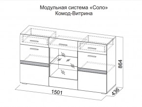 Комод-витрина в Дегтярске - degtyarsk.magazin-mebel74.ru | фото