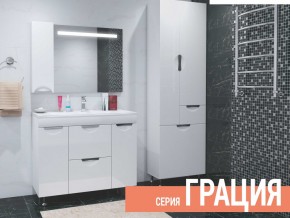 Комплект мебели для ванной Грация в Дегтярске - degtyarsk.magazin-mebel74.ru | фото