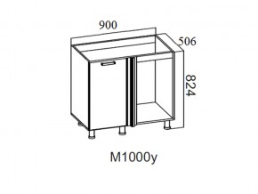 М1000у Стол-рабочий 1000 (угловой под мойку) в Дегтярске - degtyarsk.magazin-mebel74.ru | фото