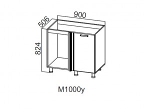 М1000у Стол-рабочий 1000 (угловой под мойку) в Дегтярске - degtyarsk.magazin-mebel74.ru | фото