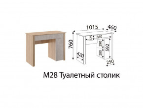 М28 Туалетный столик в Дегтярске - degtyarsk.magazin-mebel74.ru | фото