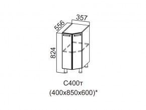 С400т Стол-рабочий 400 (торцевой) в Дегтярске - degtyarsk.magazin-mebel74.ru | фото