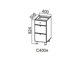 С400я Стол-рабочий 400 (с ящиками) в Дегтярске - degtyarsk.magazin-mebel74.ru | фото