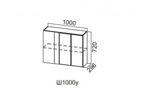 Ш1000у/720 Шкаф навесной 1000/720 (угловой) в Дегтярске - degtyarsk.magazin-mebel74.ru | фото