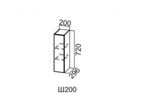 Ш200/720 Шкаф навесной 200/720 в Дегтярске - degtyarsk.magazin-mebel74.ru | фото