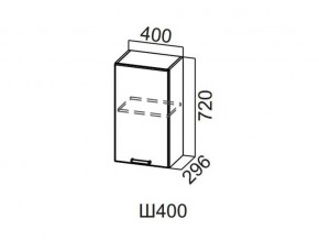 Ш400/720 Шкаф навесной 400/720 в Дегтярске - degtyarsk.magazin-mebel74.ru | фото