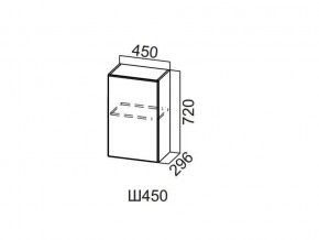 Ш450/720 Шкаф навесной 450/720 в Дегтярске - degtyarsk.magazin-mebel74.ru | фото