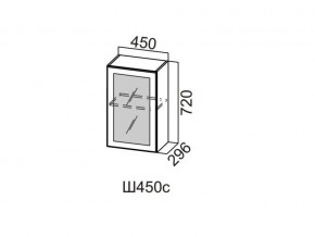 Ш450с/720 Шкаф навесной 450/720 (со стеклом) в Дегтярске - degtyarsk.magazin-mebel74.ru | фото