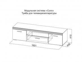 Тумба для телевидеоаппаратуры в Дегтярске - degtyarsk.magazin-mebel74.ru | фото